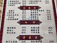 -九龙餐厅(大沽路店)