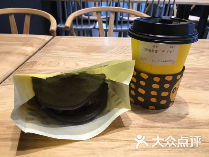 oolong乌龙图片 - 第1张