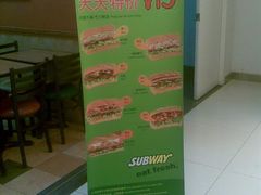 特价单-赛百味SUBWAY(万柳华联店)
