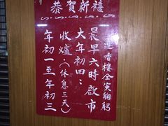-香港蓮香樓(上環店)