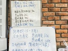 -松云居.大连人.大连菜