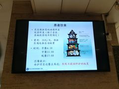 -浙江大学医学院附属第二医院(解放路院区)