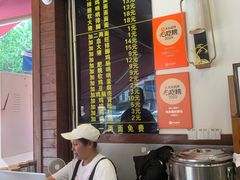 -蒋家肠旺面馆老店(合群路店)