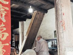 -上甘棠村