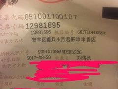 -钢管厂五区小郡肝串串香(通锦桥店)