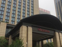 -济南喜来登酒店