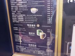 菜单-瑞幸咖啡(解放碑英利大融城店)