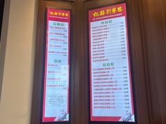 -恩宁刘福记(东华东路店)
