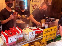 -老day牛杂(官也街总店)