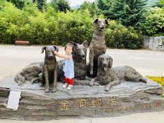 -西安秦岭野生动物园