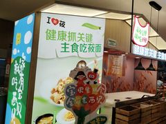 -西贝(武汉群星城店)