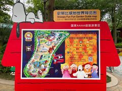 -史努比缤纷世界