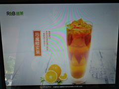 恶魔橙实果-巡茶(新升新苑店)