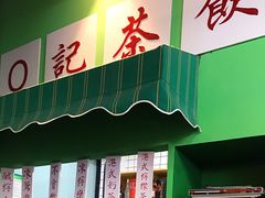 -風林火山烤室·涮肉