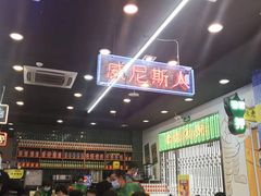 -澳门陈光记烧味饭店(万象城店)