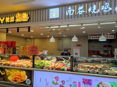 -金鹰超市(国际购物中心新街口店)