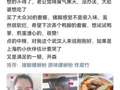 -家味螺蛳粉&烤鱼(五角场店)