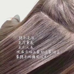 -AD HAIR 