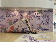 -仲盛世界商城