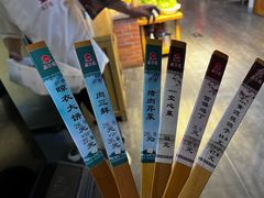 -鸽子窝(宋庄店)