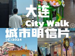 -大连凯丹广场