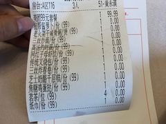 -东方御宴海鲜酒楼(棕泉酒店)