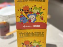 -海底捞火锅(公益西桥店)