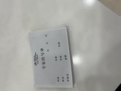 -上海仁爱医院