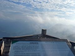 -白草畔自然风景区