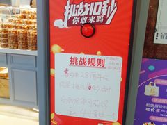 -喜利来蛋糕(景子街店)