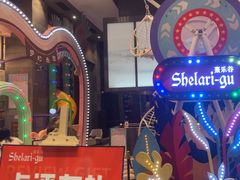 -清远熹乐谷温泉度假酒店