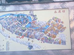 -广州西关永庆坊旅游区