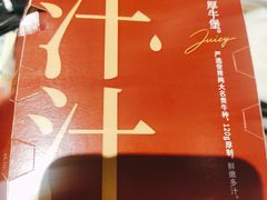 -肯德基(殷巷苏果店)