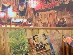 -浅草屋(吾悦店)