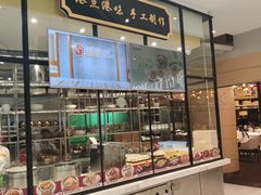 -稻香饭店(IFS国金中心店)