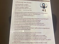 -吴哥国家博物馆