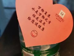 -裕龙汤泉