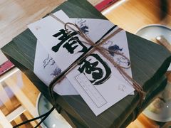 -阮大兴糕团(滨江宝龙店)