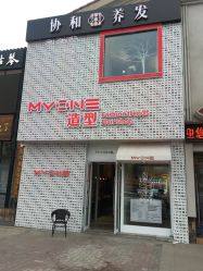 门面-Hair Glam 格拉姆造型旗舰店
