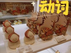 -好利来(梅江永旺店)