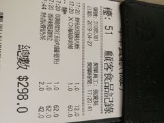 账单-翠华餐厅(香港国际机场店)