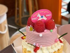 -PAOPAO Bakery&Café(新天地店)