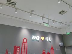 -DQ·蛋糕·冰淇淋(高新万达店)