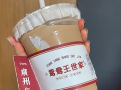 -香港鸳鸯王(西湖路店)