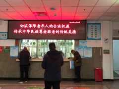 -北京市垂杨柳医院