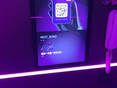 -星聚会KTV X Party(上海真如中海环宇城店)
