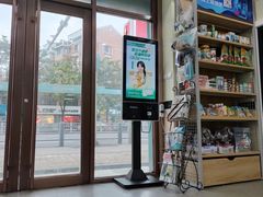 -安安宠医·安宠宠物医院