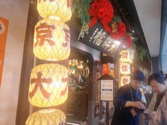 -南京大牌档(中关村领展广场店)