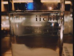 -RMK Shochu Bar(三诺店)