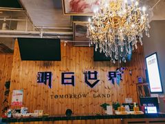 -明日世界密室轰趴·剧本桌游·箭馆团建(国贸店)